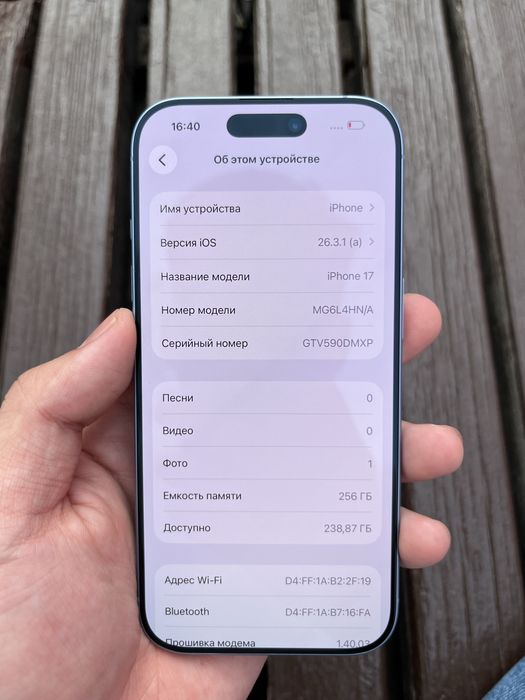 IPhone 17, Mist Blue, 256 GB