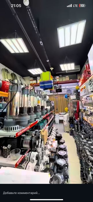 СРОЧНО!! Дўкон сотилади