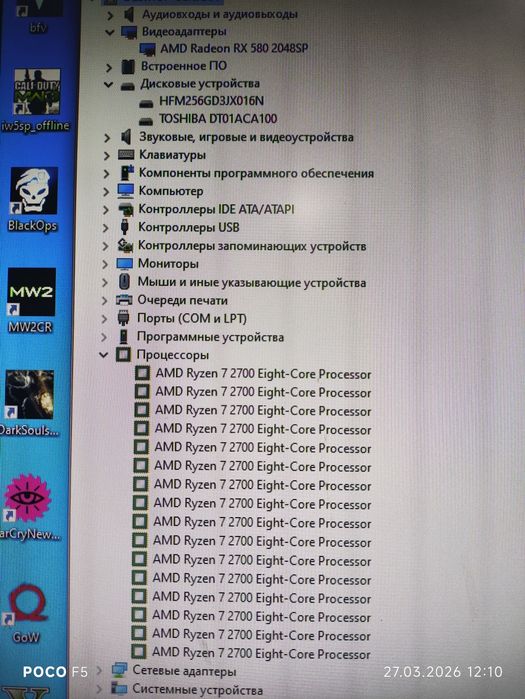 Мощный 8 ядерный игровой компьютер (кейс)