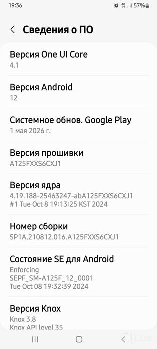 Samsung A12 ОБМЕН