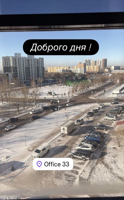 Сдается Офис в субаренду