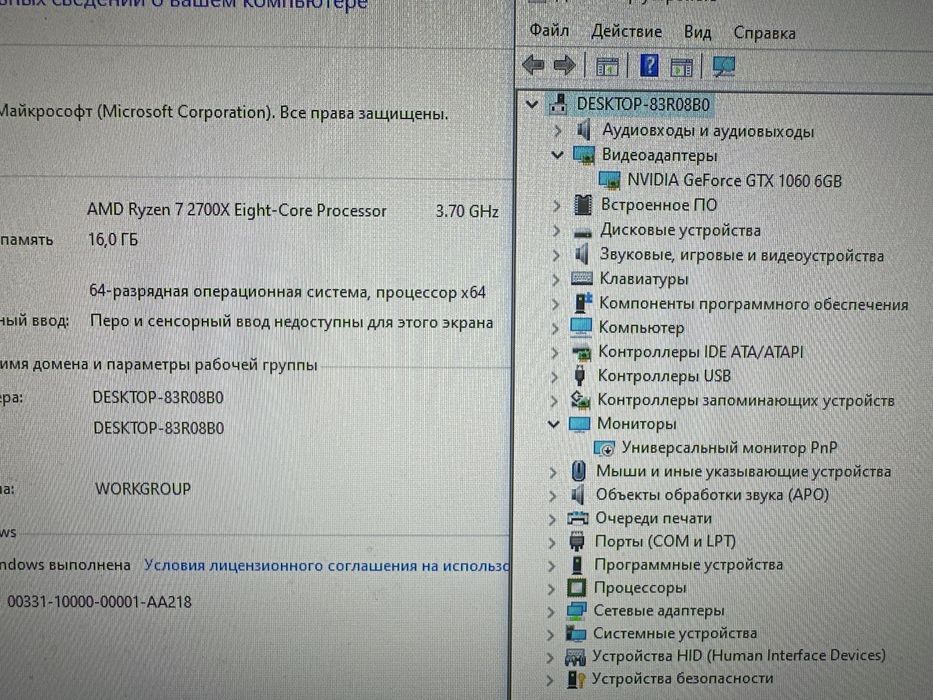 продам компютер ryzen 7