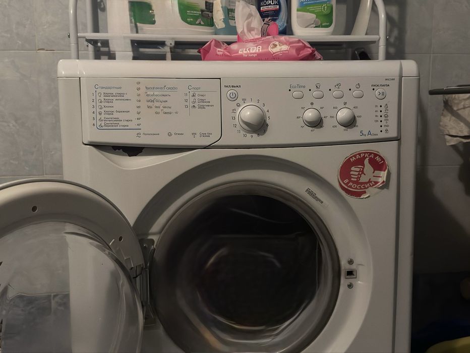 Стиральная машина indesit