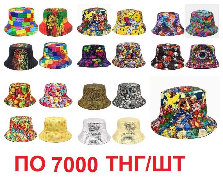 Панамы молодёжные. Яркие красочные модные. Парням и девушкам.