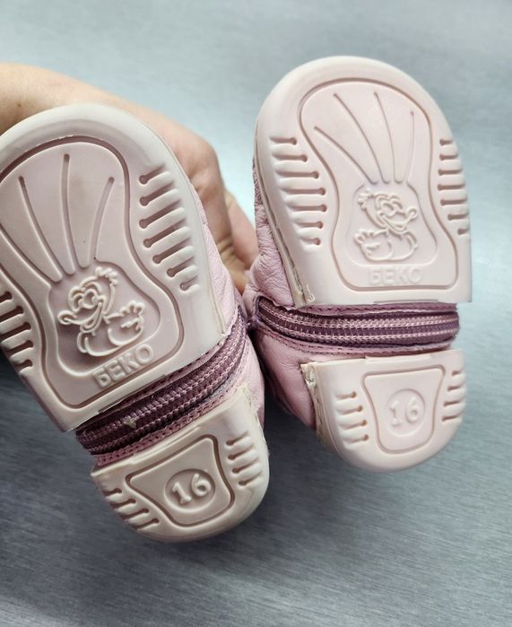 БУЙКИ 16,18и20размер