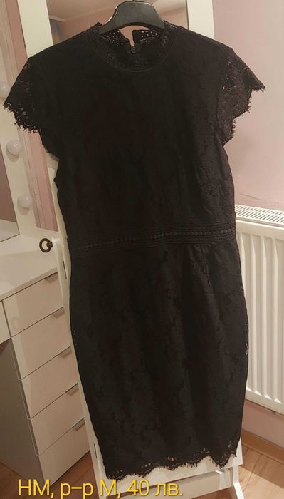 Рокли Kensol, Daphne, HM