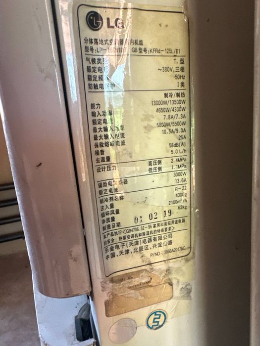 LG konditsioner sotiladi