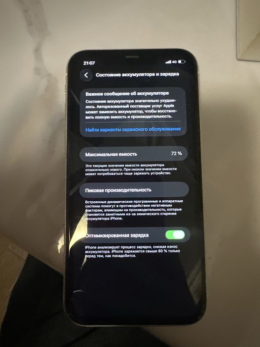 iPhone 11 , белый , на 128 гб