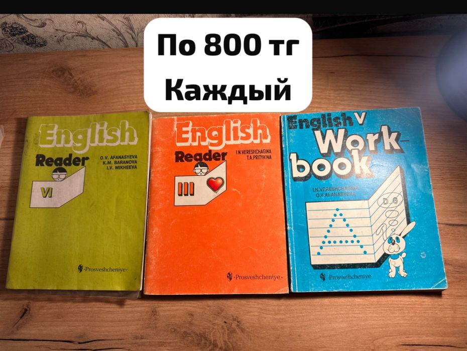 Книги для детей и взрослых