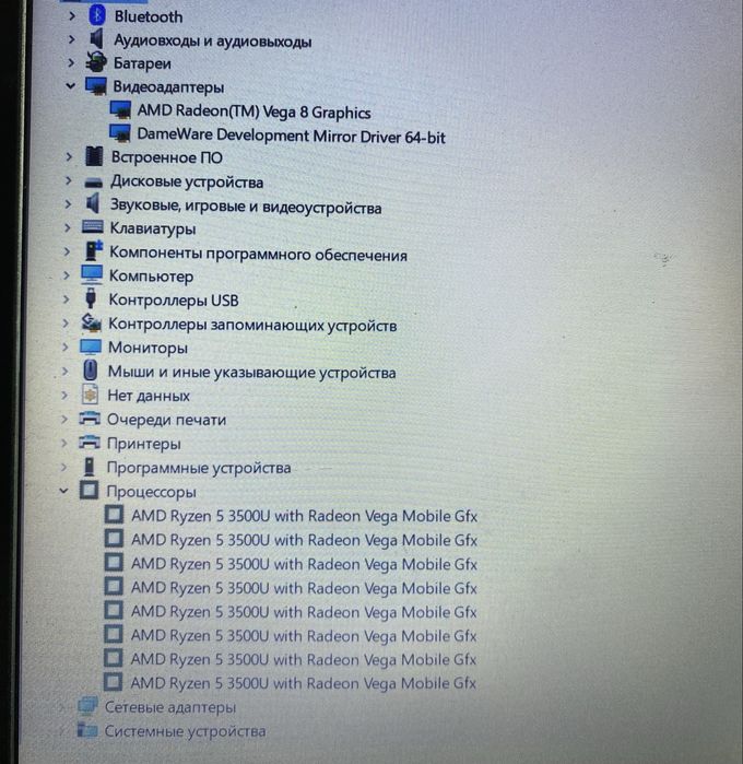 ноутбук ультрабук леново