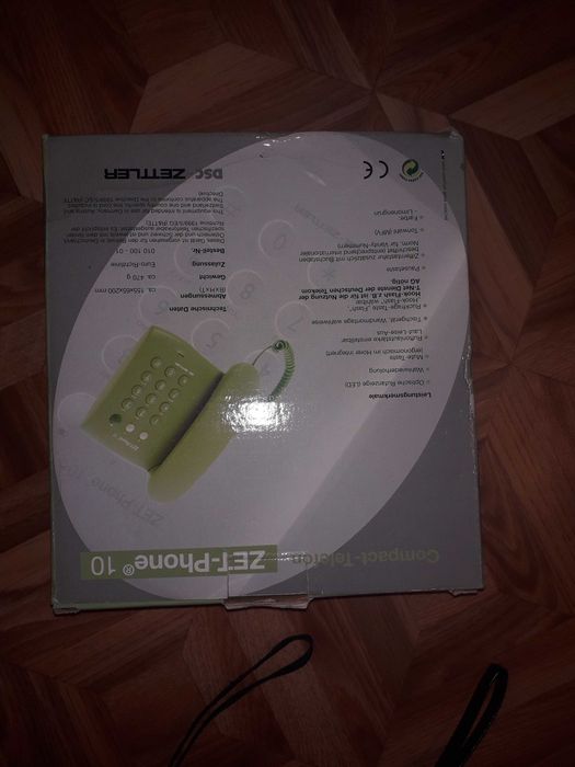 Нов домашен телефон