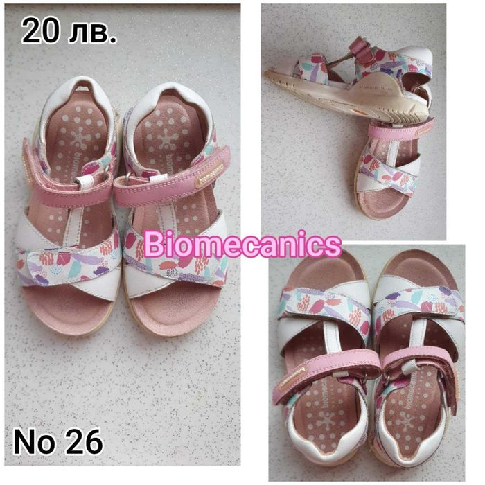 Обувки за момиче