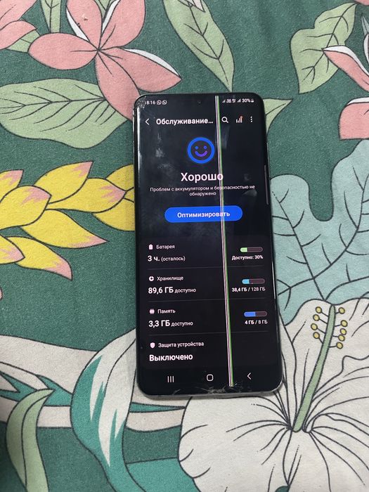 Samsung s20 8/128 пк обмен