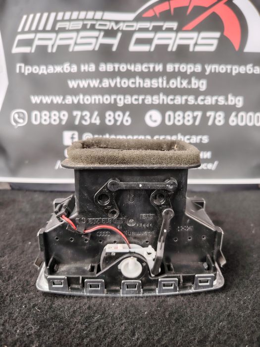 Задна духалка за Ауди а6 4ф ц6 / Audi A6 4F C6