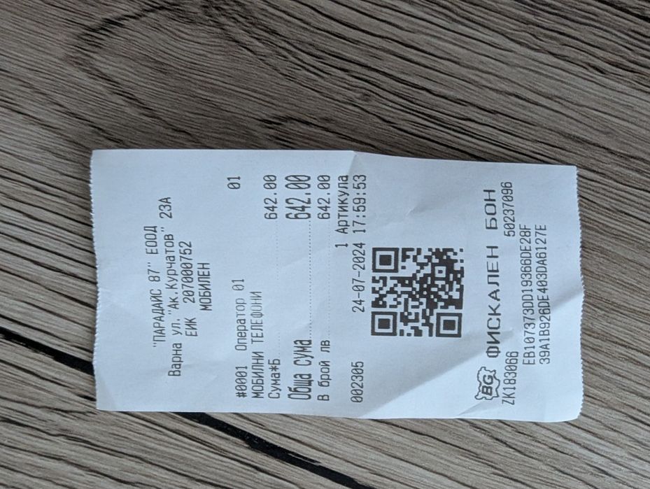 Google Pixel  7A 128gb