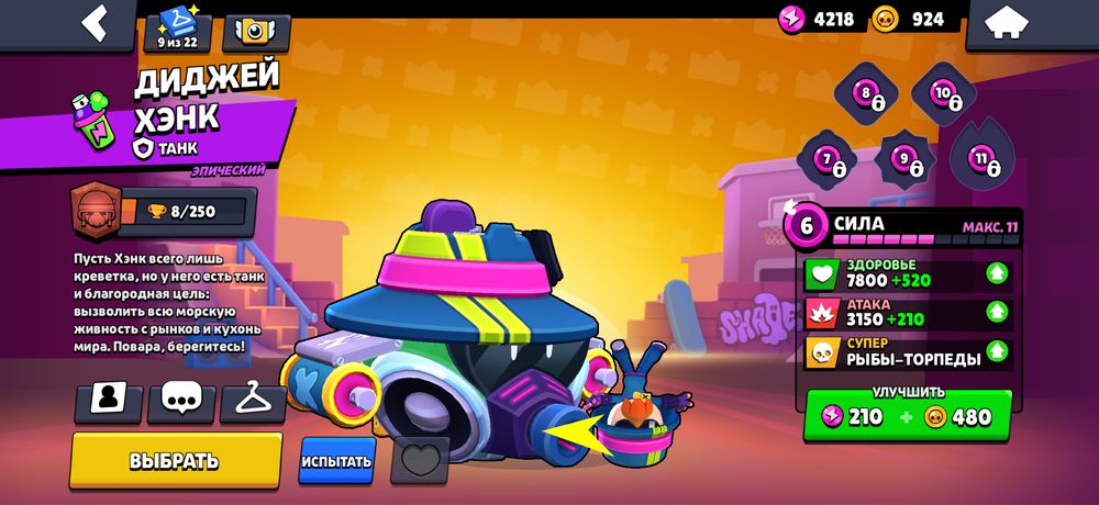 Продам бс акк или обмен