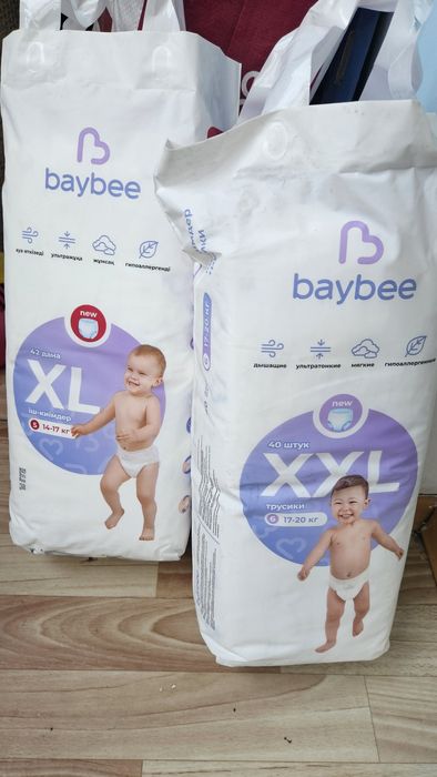 Подгузники  для малышей