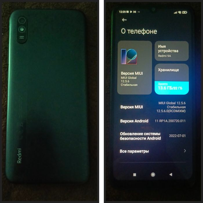 Продам телефон без минуса