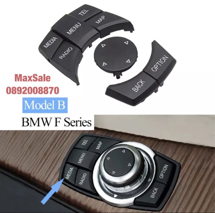 Бутон колело панел нави BMW F10 F30 F01 F15 F25 E70 E60 E90 F06 idrive