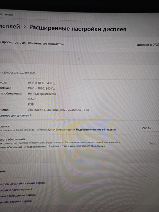 Продам Компьютер игровой Asus