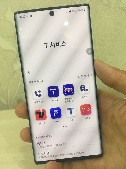 Samsung Note10 5G
