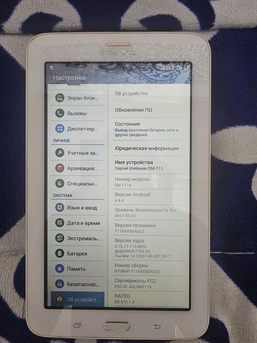 Продам Планшеты Рабочие