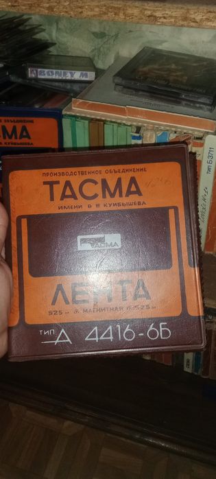 Лента магнитная для катушечных магнитафонов