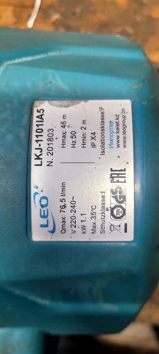 Насос leo.        .