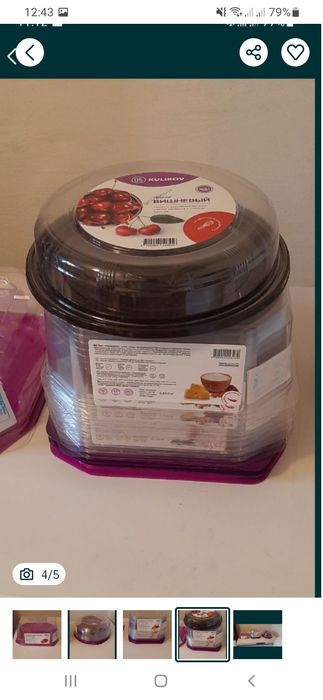 Коробки для тортов