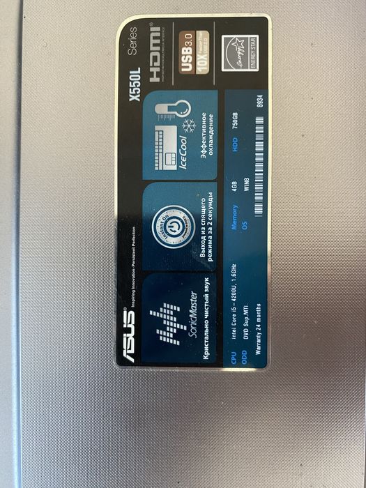 Ноутбук Asus X550L
