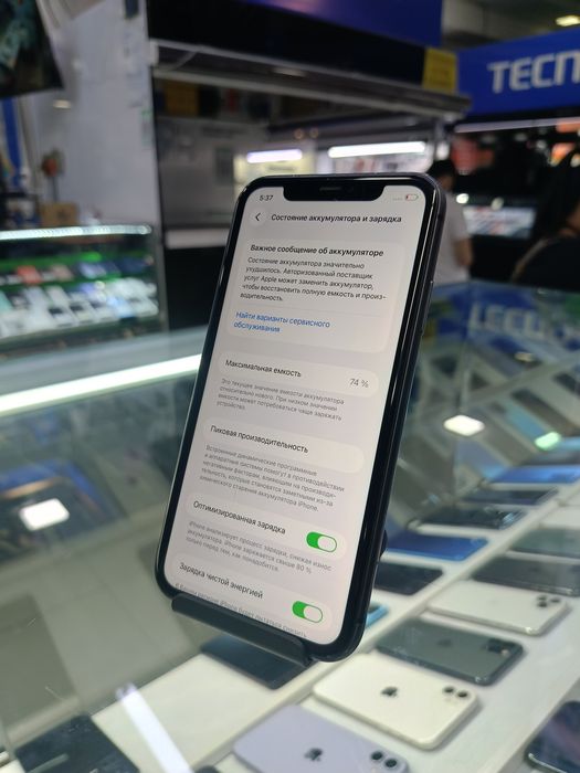 iPhone 11  64/74%