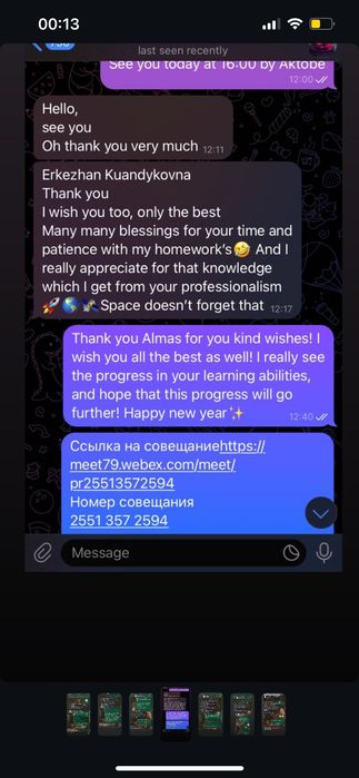 Эффективные Курсы АНГЛИЙСКОГО