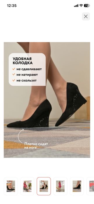 Продам туфли новые