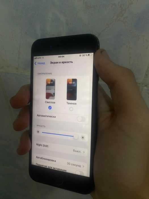 Айфон 7 в идеальном