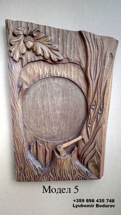 Поставка за ловен трофей, Дърворезба, Стойки за сръндак, бивни, глиги