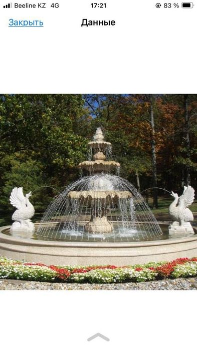 Фонтан для площади, сквера, парка