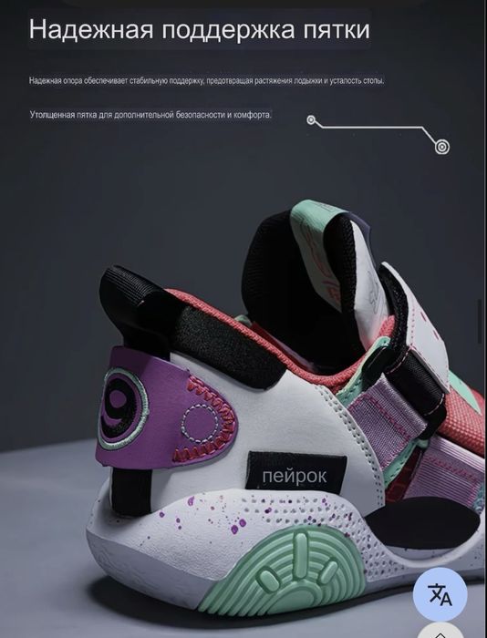 Новые кроссовки детские