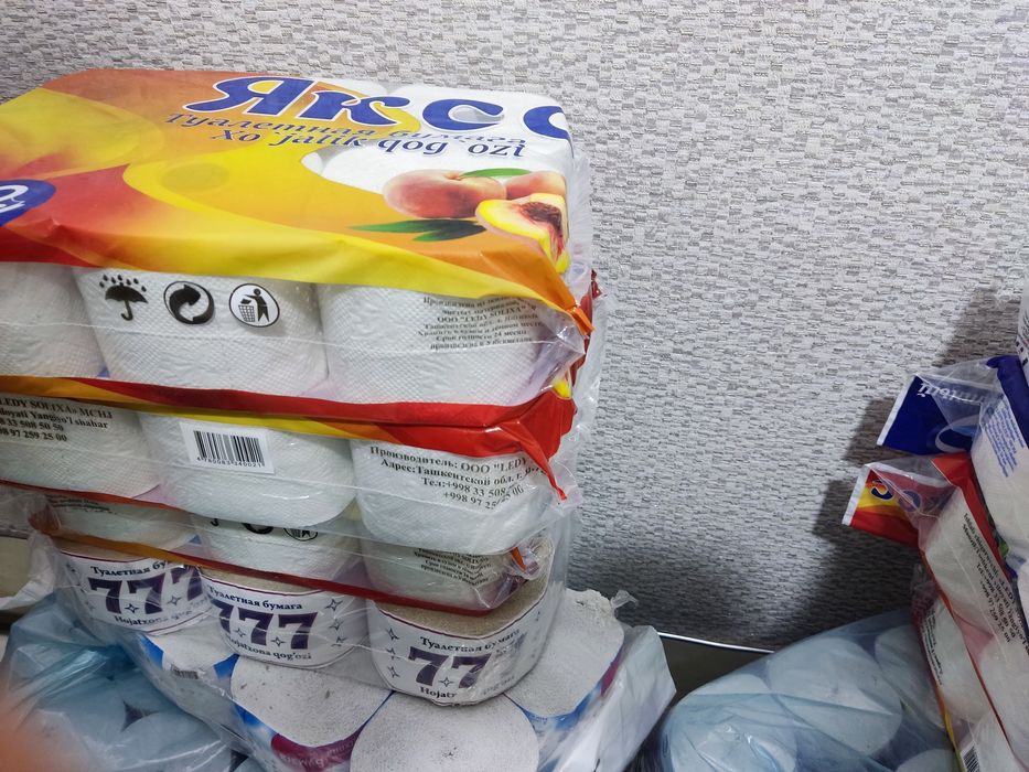 Производим туалетную бумагу продажа оптом и в розницу