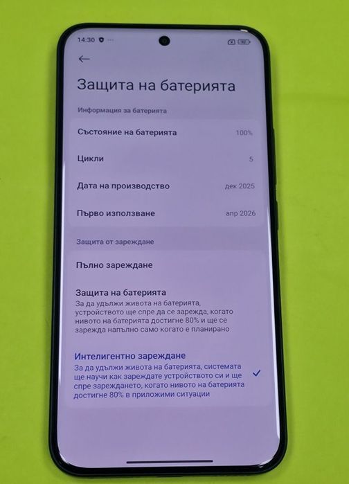 ***КАТО НОВ 512GB Xiaomi Redmi Note 15 Pro Plus 5G Yettel Гаранция 2029 Black