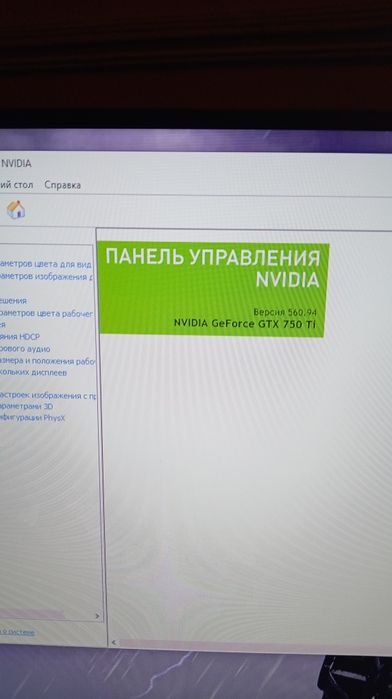 Игравой ПК комплект