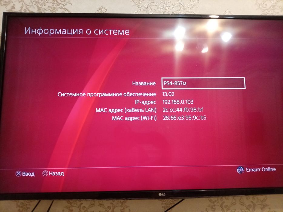 Продам PS slim 1tb