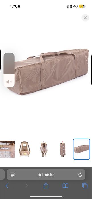 Продам новый манеж кроватку