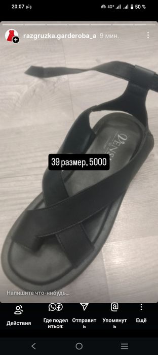Разгрузка гардероба