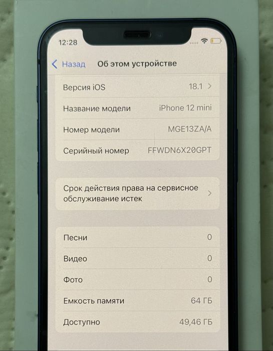 продам айфон 12 мини 64гб
