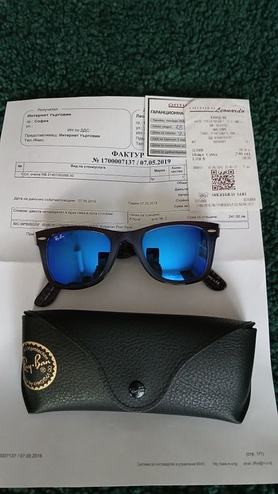 Слънчеви очила Ray Ban