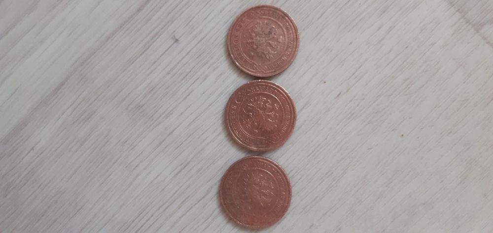 Продам монеты царские