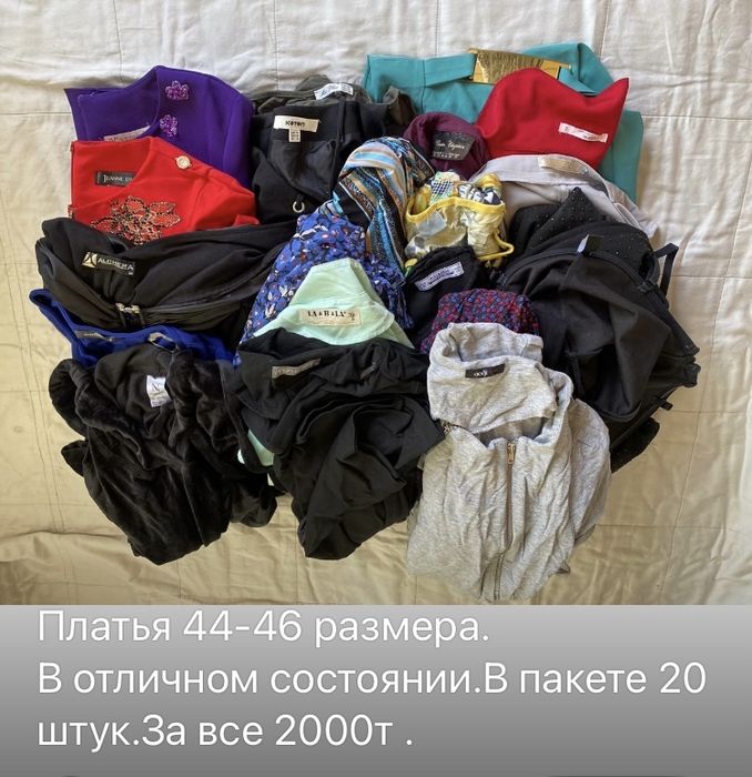 Продам платья разного размера