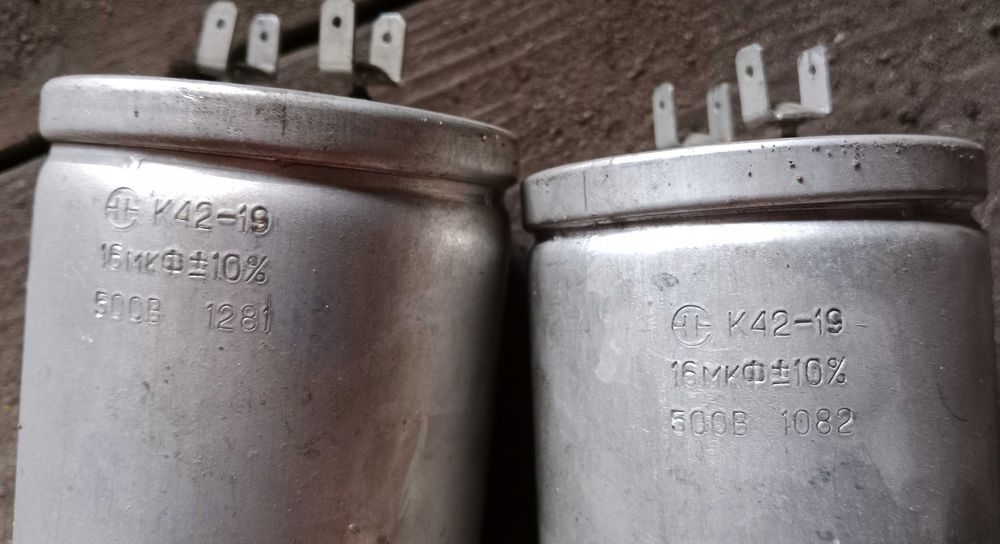 продам электродвигатель от ВЯТКА автомат