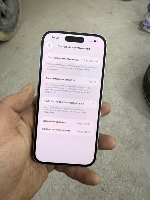 Айфон 15 iphone 15 128gb