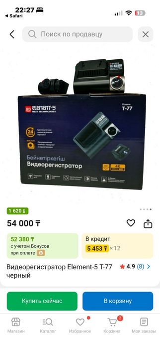 Продам видеорегистратор  срочно